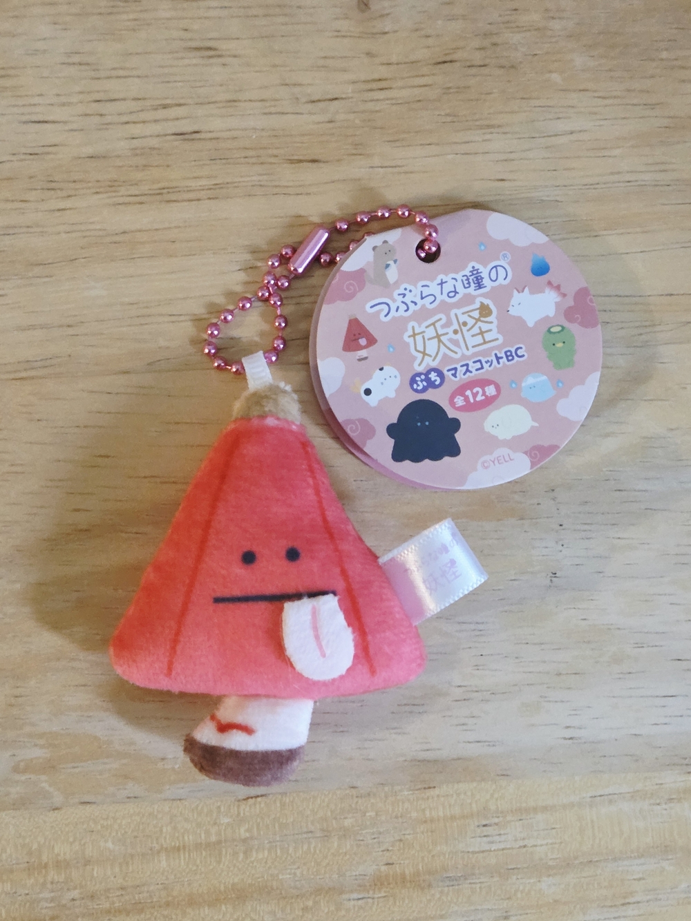 *4 for $20* Tsuburana Hitomi no Youkai - Umbrella Ghost Plush  Keychain Charm